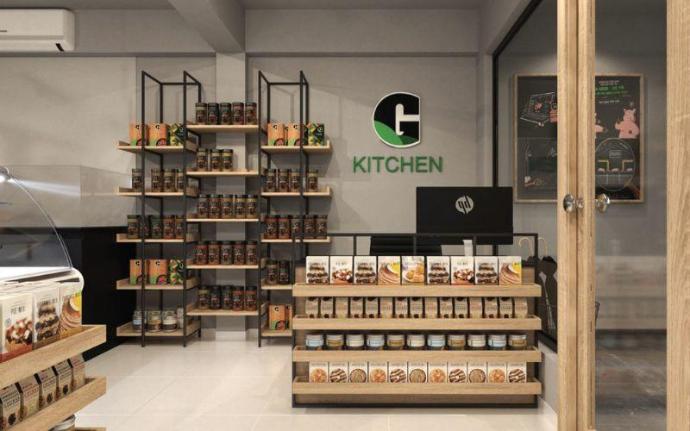 G Kitchen
